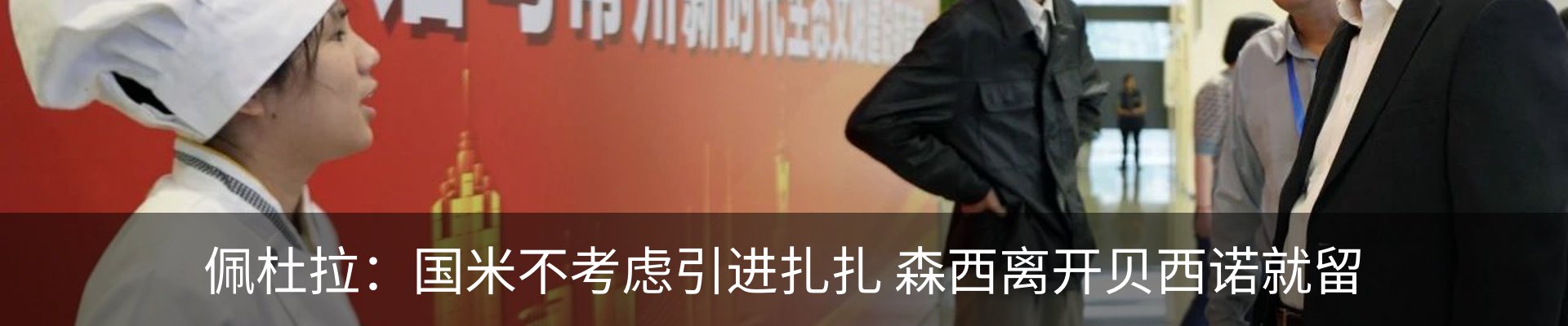 新闻动态