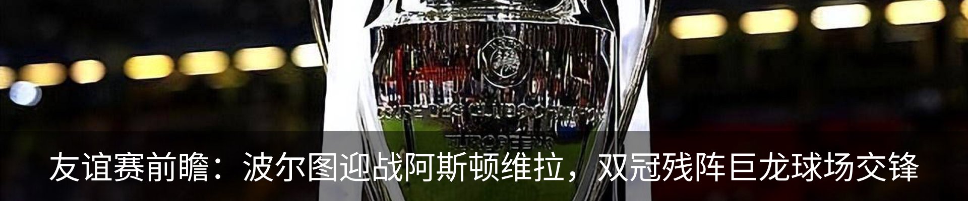 新闻动态