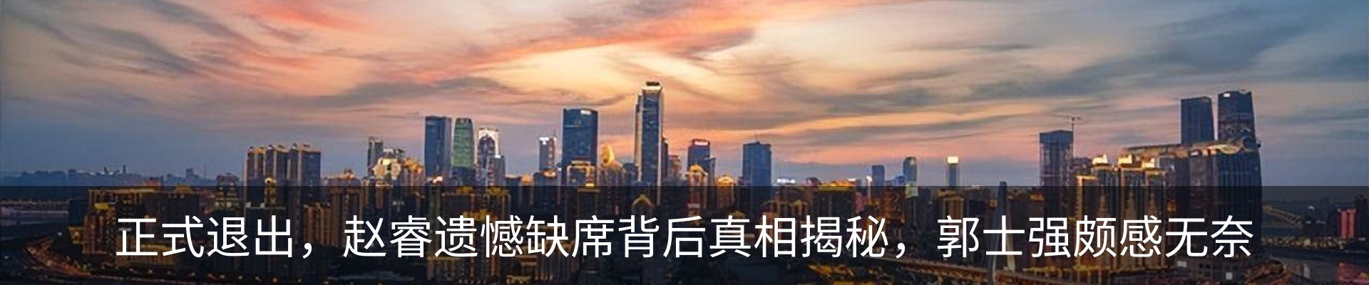 新闻动态
