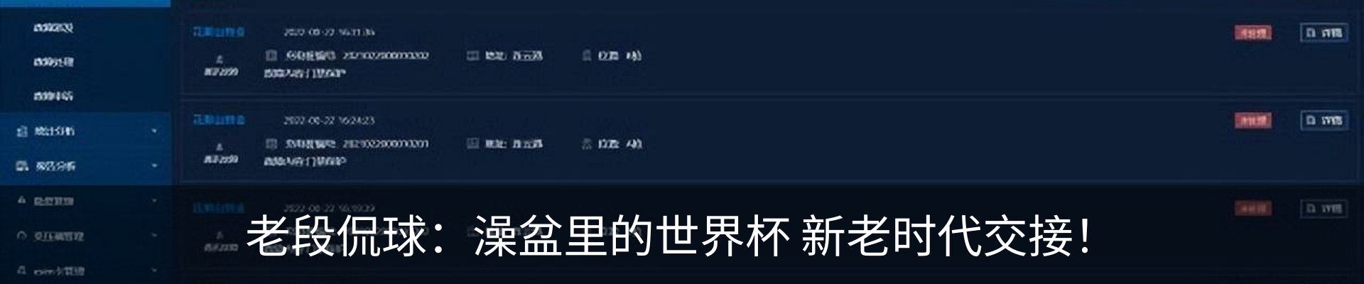 新闻动态