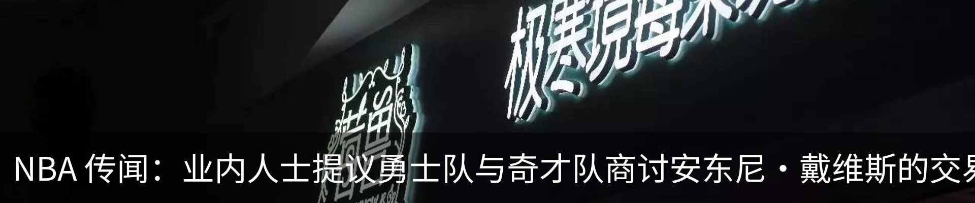 新闻动态